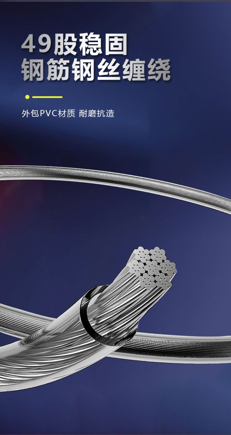 Jump Rope Speed Bearing - 5mm Thick Steel Wire Jump Rope