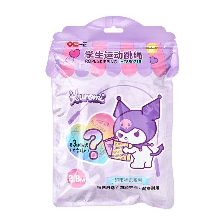 Skipping Rope Pvc - Sanrio Kuromi HelloKitty Cute Skipping Rope