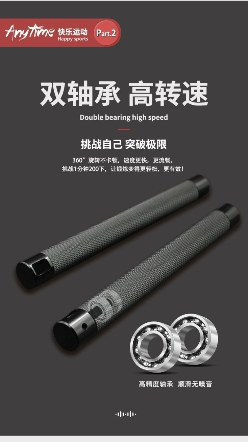 Training Load Bearing Competit - Jump Rope Speed Bearing 评论和价格