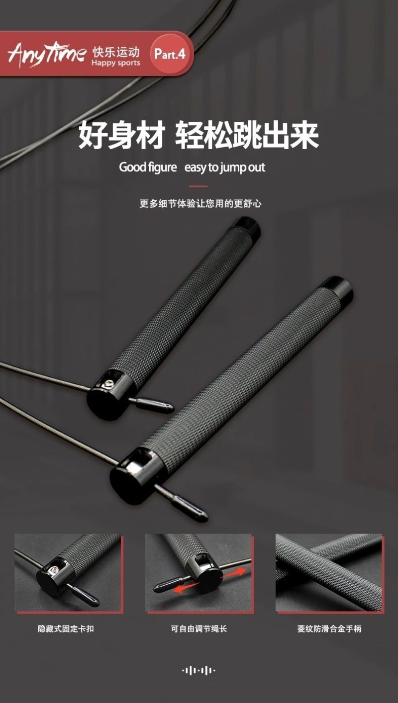 Training Load Bearing Competit - Jump Rope Speed Bearing 评论和价格