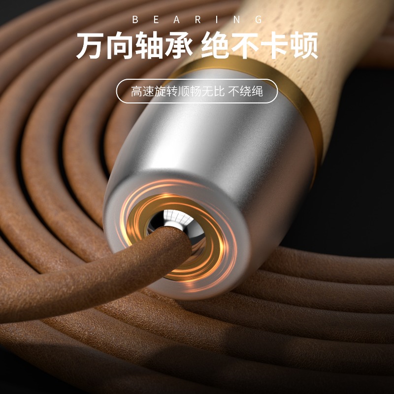 Wooden Handle Cowhide Jump Rop - Jump Rope Speed Bearing 评论和价格
