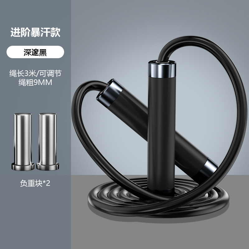 Adjustable Racing Jump Rope wi - Skipping Rope Pvc 评论和价格
