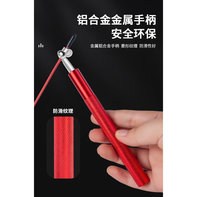 Professional Double‑Bearing St - Jump Rope Speed Bearing 评论和价格