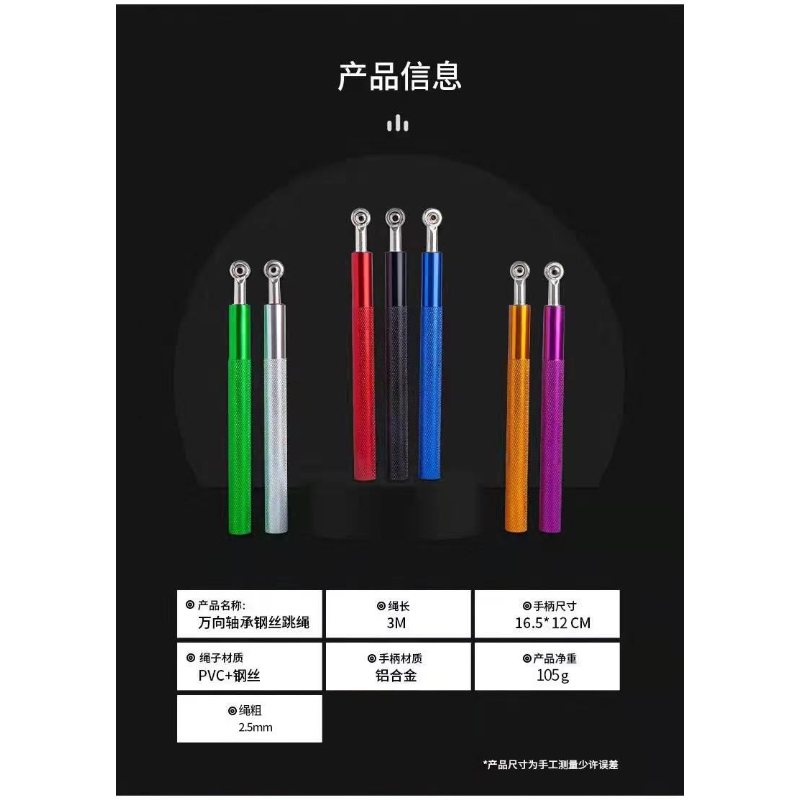Professional Double‑Bearing St - Jump Rope Speed Bearing 评论和价格